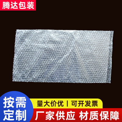 定制气泡袋支持货物包装减震打包气泡膜 快递包装加厚防护气泡袋