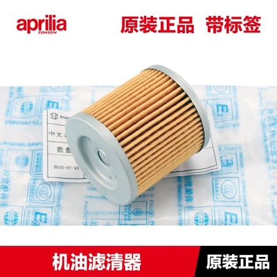 Air filter GPR150R CR150 APR150