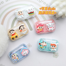 美瞳盒立体贴片眼镜盒可爱卡通隐形眼镜伴侣盒护理盒带盖子收纳盒
