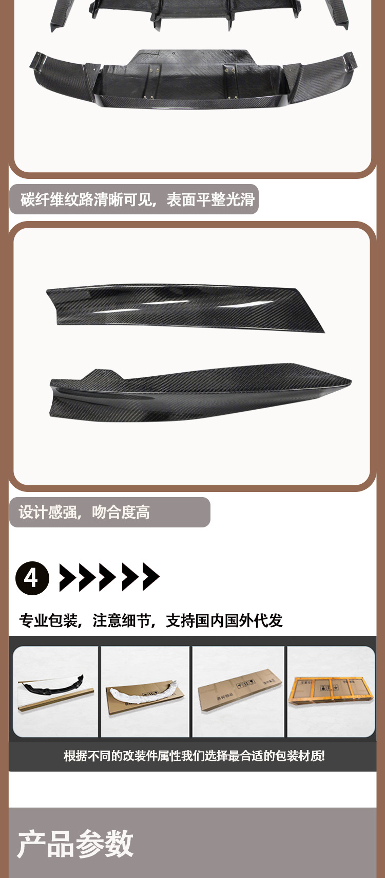 Applicable to 2012-2016 BMW M6 F12 F13 PSM carbon fiber rear lip tail lip rear lower guard plate