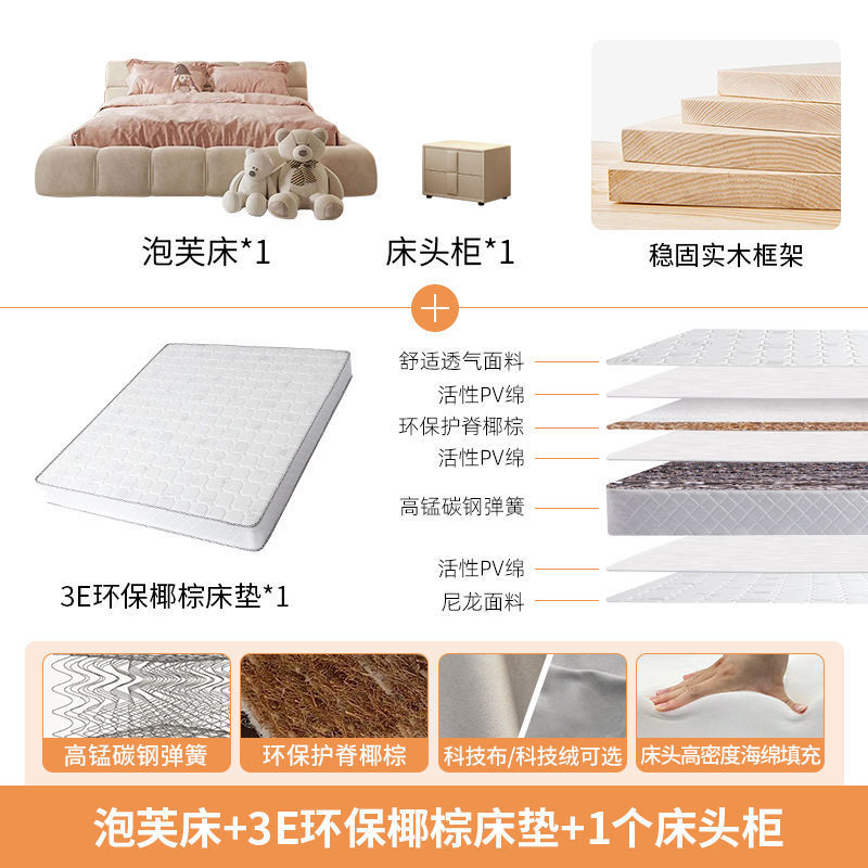 Cama de tela nórdica moderna y simple Xinsheng Hongmao ins cama de aire de crema doble cama red principal cama queen