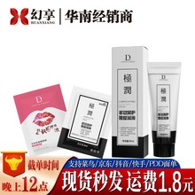 独爱润滑油60ml润滑液人体快感高潮液便携润滑剂成人性爱情趣用品