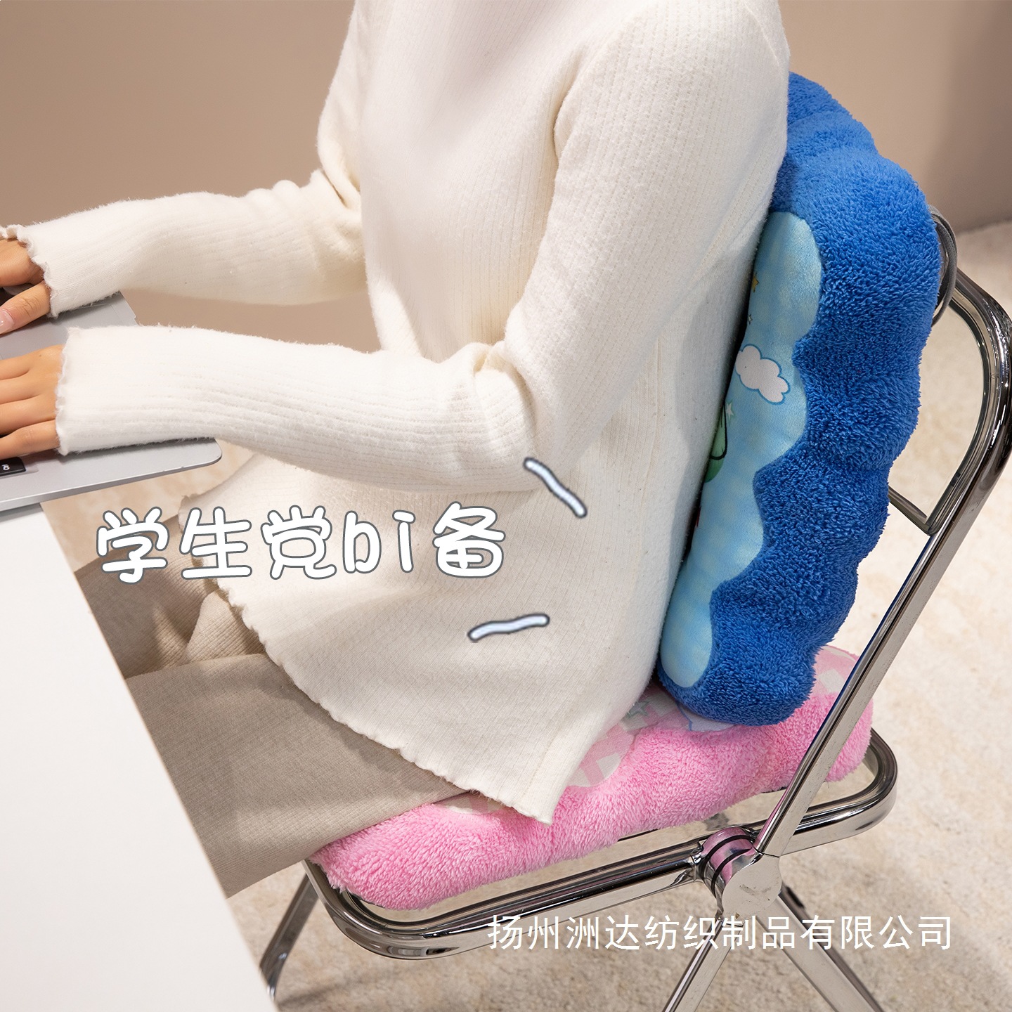 Cojín grueso para silla de peluche acolchado anti-fatiga para oficina y estudiantes image 4