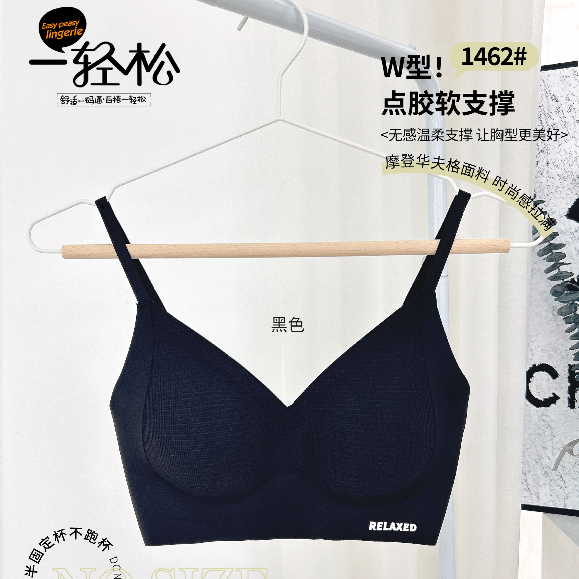 One Easy 1462 Sin talla 5ta generación tirón soporte suave cómoda taza deportiva ropa interior hermosa espalda sujetador antigravedad