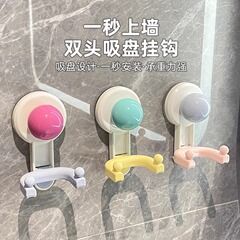 吸盤フックドーパミンフック穴なし無痕フック真空吸盤キッチンリビングルーム浴室ダブルヘッドフック
