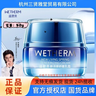 �ر�Ȫ�»�Ȫ���۱�����˪50g�̝����w�ﶬ�aˮ�߱����A�沿��