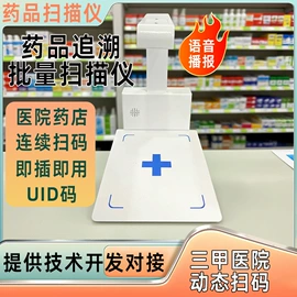 射频卡;IC卡;一卡通系统