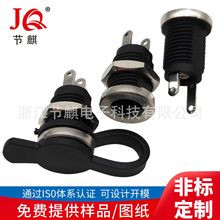 ����DC-022B���وA�η�ˮ�ݼy��DCĸ��DC022B���~�׳��DC�B����