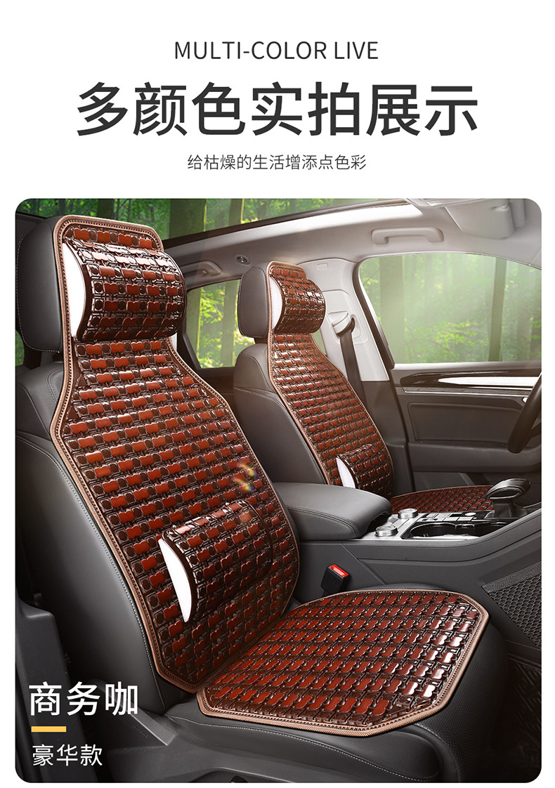 New Summer Bamboo Car Cushion Mahjong Mat Bamboo Car Cushion Car Passenger Truck Universal Seat Cushion Cool Cushion