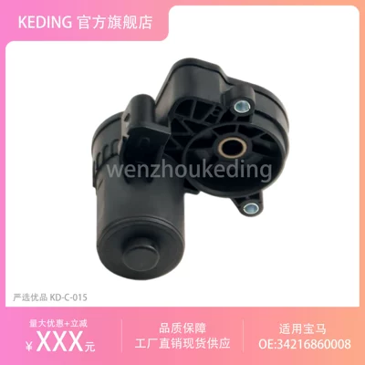 BMW Əyləc Kaliper Mühərriki T4N7523 üçün 34216860008