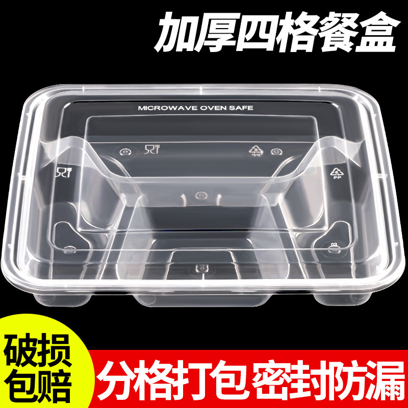 1000ml Disposable Four-Compartment and Five-Compartment Fast Food Box, Transparent Plastic Lunch Box, Divided Packaging Box, Three-Compartment Take-Out Lunch Box