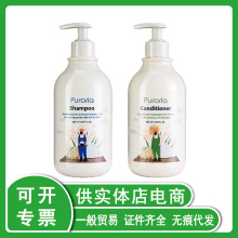 一般贸易|韩国进口puroria珀西丽娅大米洗发水护发素500ml