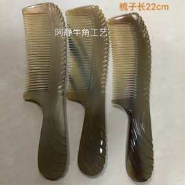 厂家直销批发大号22cm打花柄梳头皮