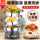Yangzi extra-thick stainless steel multi-functional electric cooker electric frying pan steamer steaming fry fry stew rinse integrated pot electric cooker