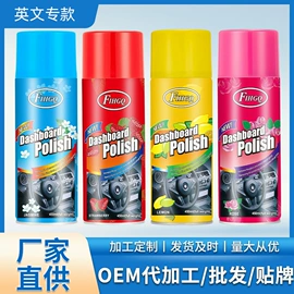 清洗/养护剂;车釉车漆镀膜;多用途清洁剂