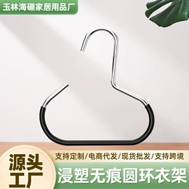 衣架;晾衣架晾晒架;裤架