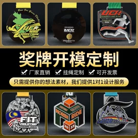 奖牌;徽章;纪念币