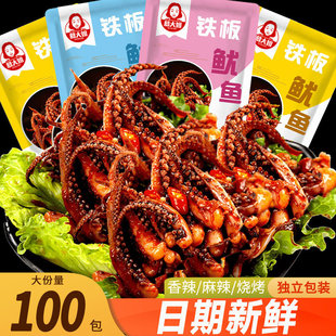 ����100���������~�z�F�����~����U�����~�l��ʳ��ʳʳƷ�L�r��