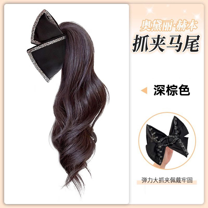 [지르코늄 지르코늄 스타일] 보우 클립: 다크 브라운 포니테일