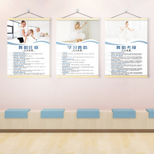 舞蹈室装饰画培训班墙面挂画舞蹈房背景壁贴画舞蹈教室芭蕾垒德株