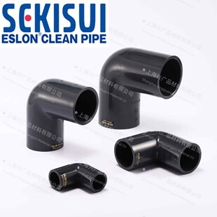 �ձ��eˮclean PVC����ˮ��90&deg;���^�ܼ��y�T�߼�HP PVC�ܲĝ���