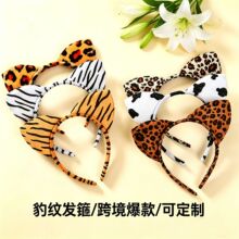 跨境爆款豹纹猫耳朵发箍万圣节动物耳朵头箍舞会节日表演毛绒发饰