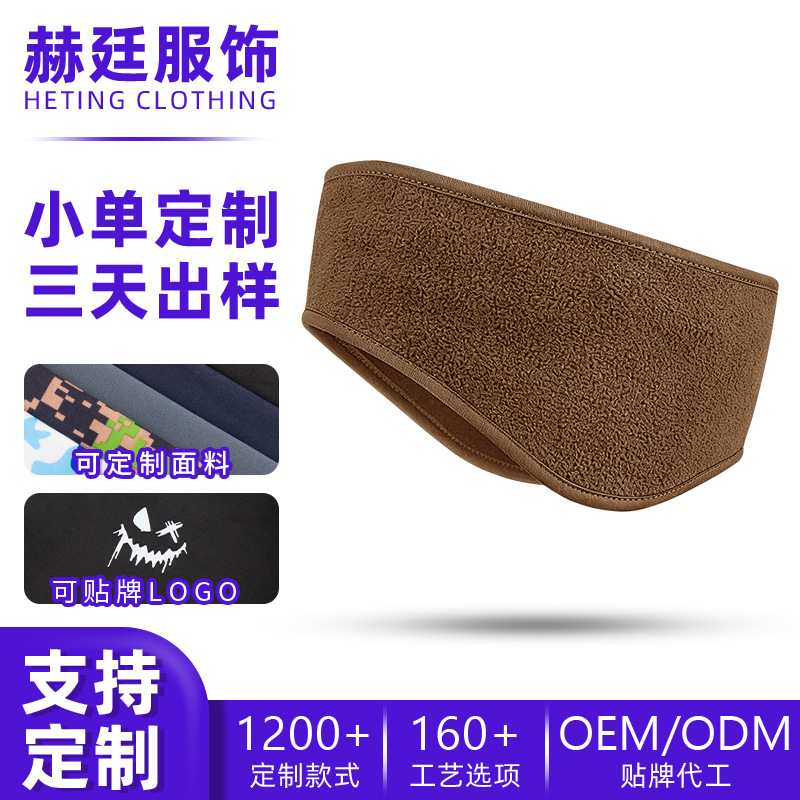 Fleece Ear Protection Headband, Customizable Embroidery, Thickened Cycling Earmuffs, Windproof and Cold-Resistant Forehead Protector Headband