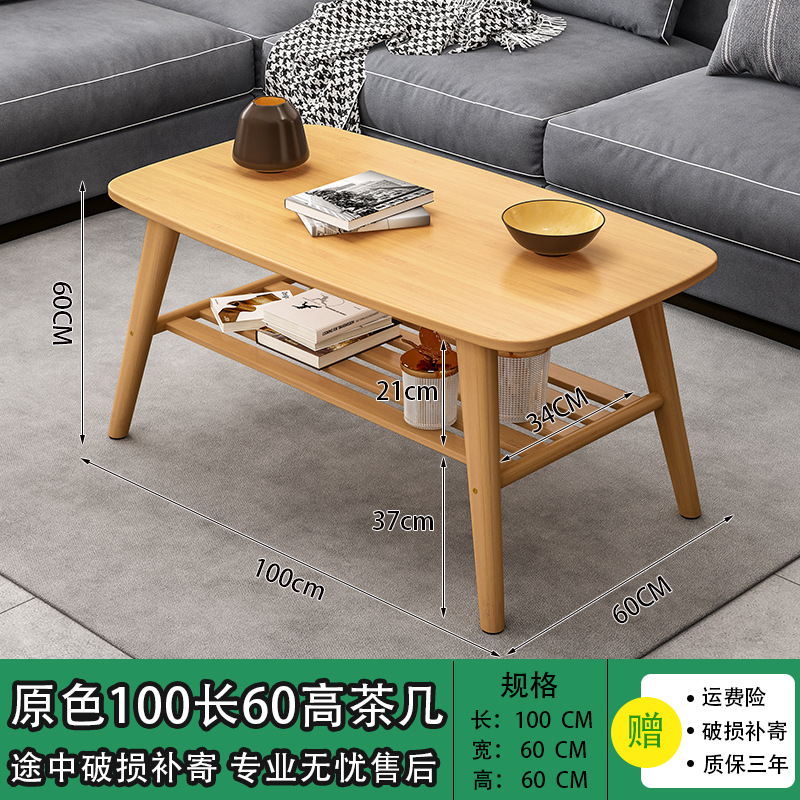 Mesa de café de doble capa de barra 100 * 60 * 60 colores primarios