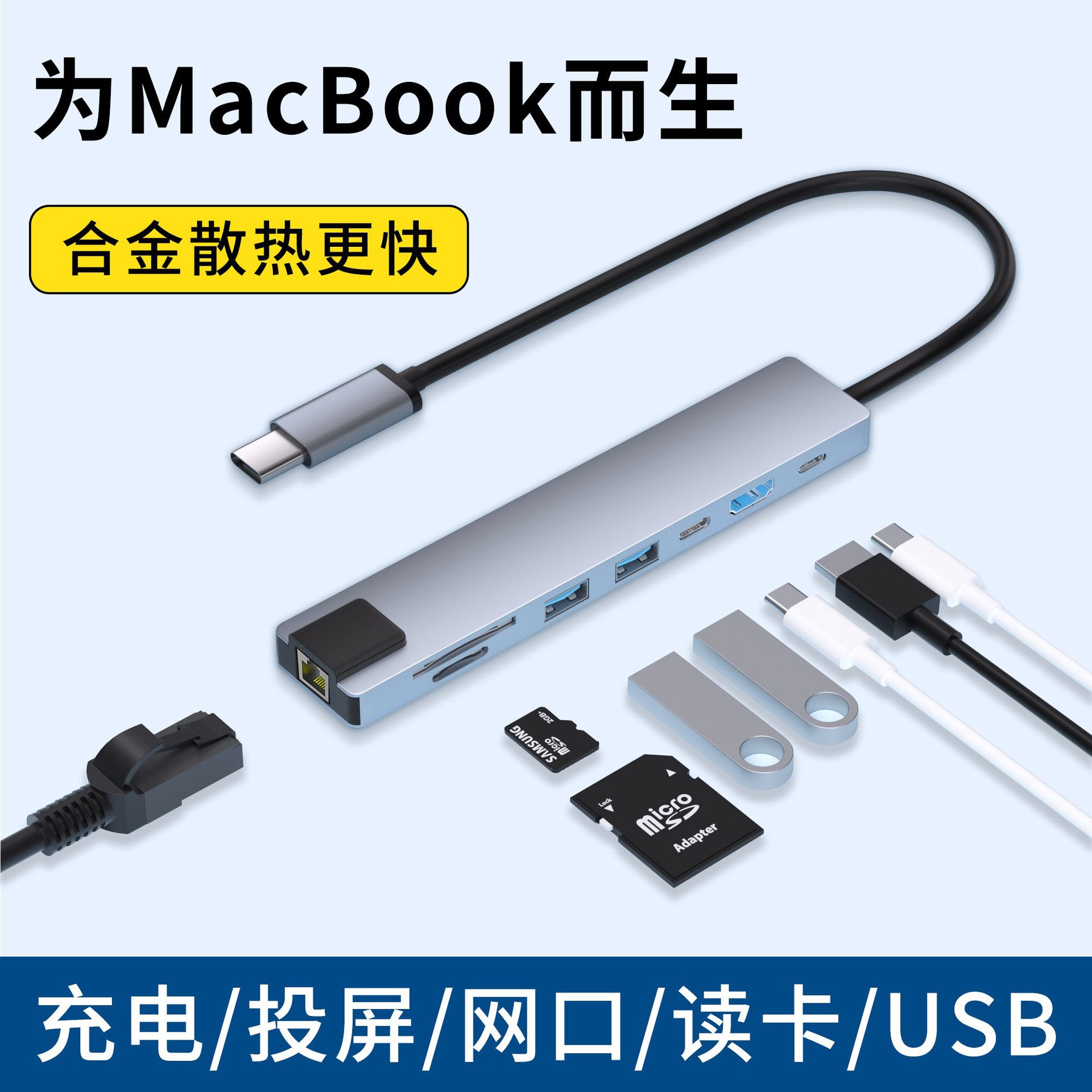 拓展坞typec扩展hdmi投屏转换usb分线器hub集线网线多口适用华为