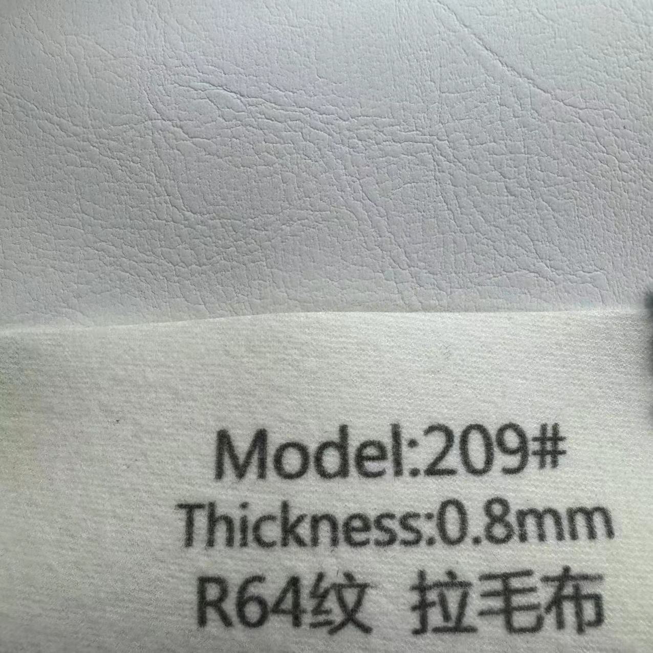 0.8mmR64 패턴 기모천