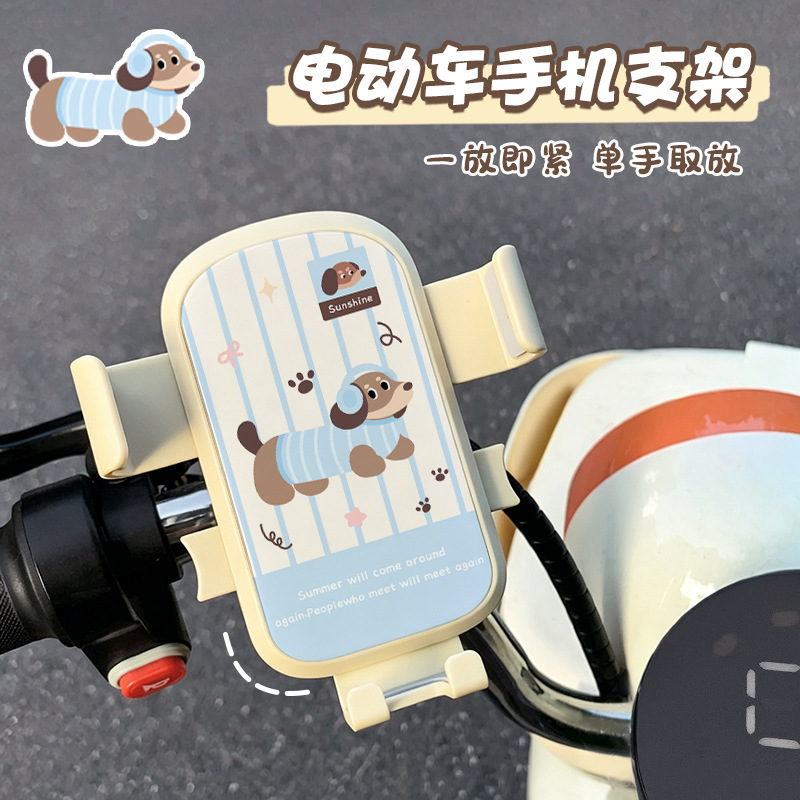 Cartoon electric vehicle phone holder, bicycle riding navigation, electric scooter delivery holder, shockproof and thickened phone stand
