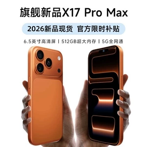 Умный мобильный телефон для школьников и студентов, x17, 17promax, официальный флагманский магазин, 5G