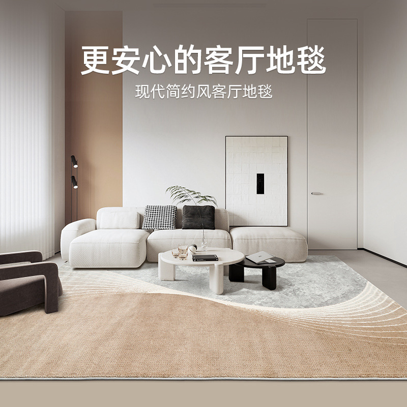 新商品クリーム風カーペットミルクカレー色ベージュ日本式極めてシンプルな寝室客間現代家庭用工場直販|undefined