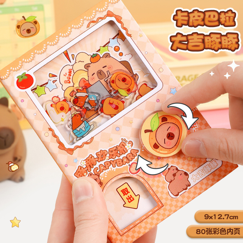 カピバラガシャポンノート、ポケットノート、小学生向け減圧ノート、ポータブルノート、ツイストノート|undefined