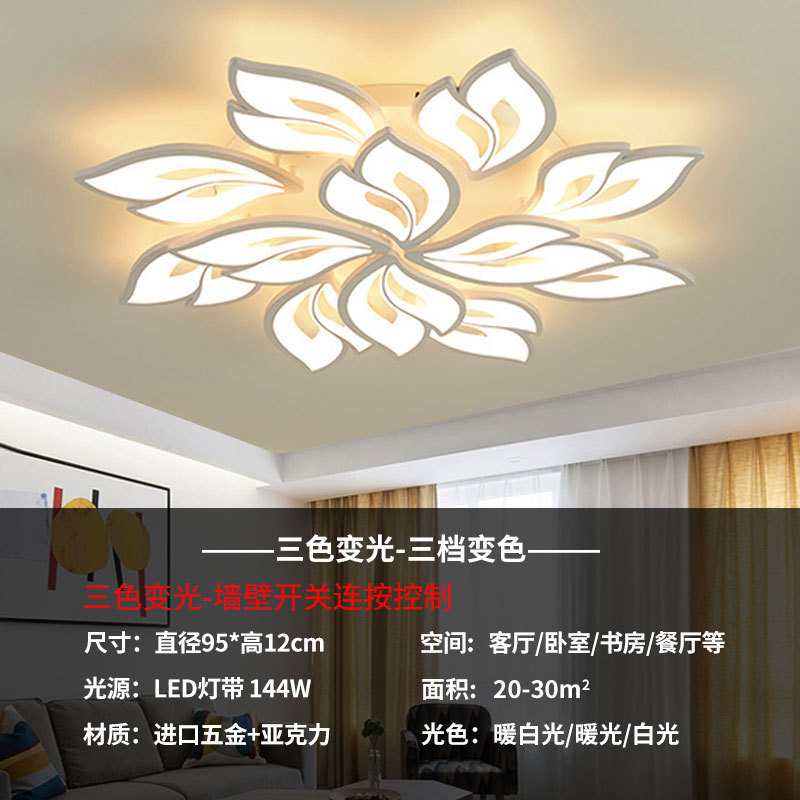 2023 nórdico nueva sala de estar lámpara creativa hogar moderno ambiente comedor dormitorio 110vled lámpara de techo generación