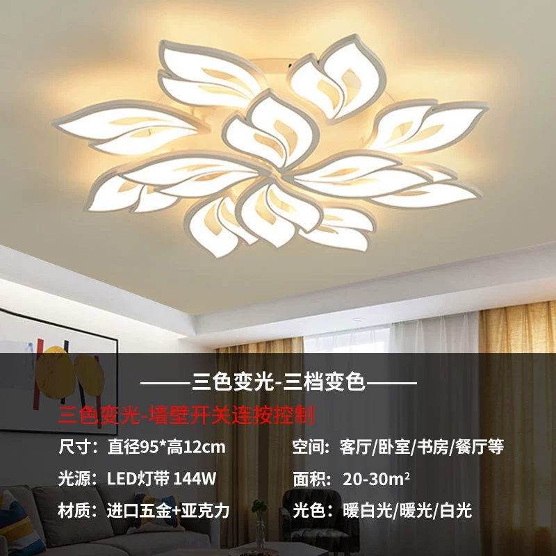 Creative modern lights for living room, ceiling light for bedroom, 2023