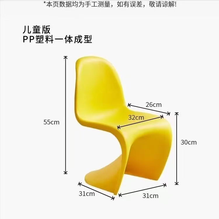 北欧家用餐椅轻奢高级感潘东椅设计师椅子餐桌椅网红潘通椅化妆椅|undefined