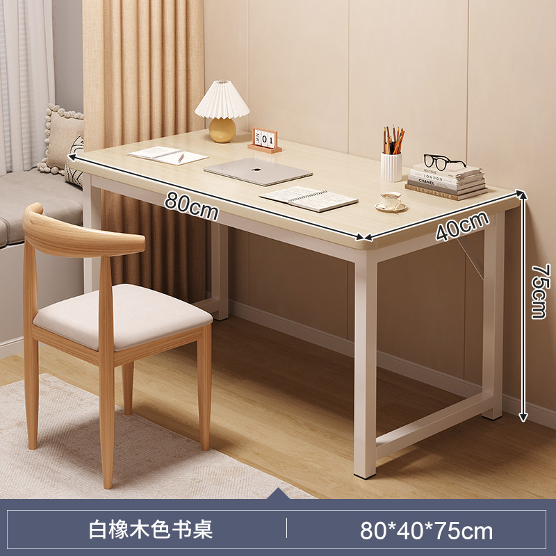 【업그레이드 사선 지지대 강화형】 화이트 오크 색상 80x40