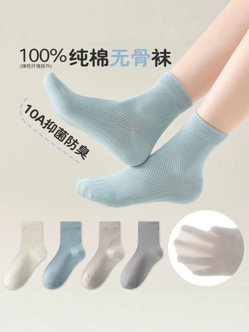 Children's Socks Summer Thin Pure Cotton Type a Boys' Mesh Socks Boys' Medium and Large Kidsren's Student Socks Pure Cotton