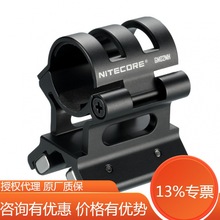 NITECORE���ؿƶ�GM02/GM02MH�����ֵ�ս����ǹ��Ƥ���MH12 V2