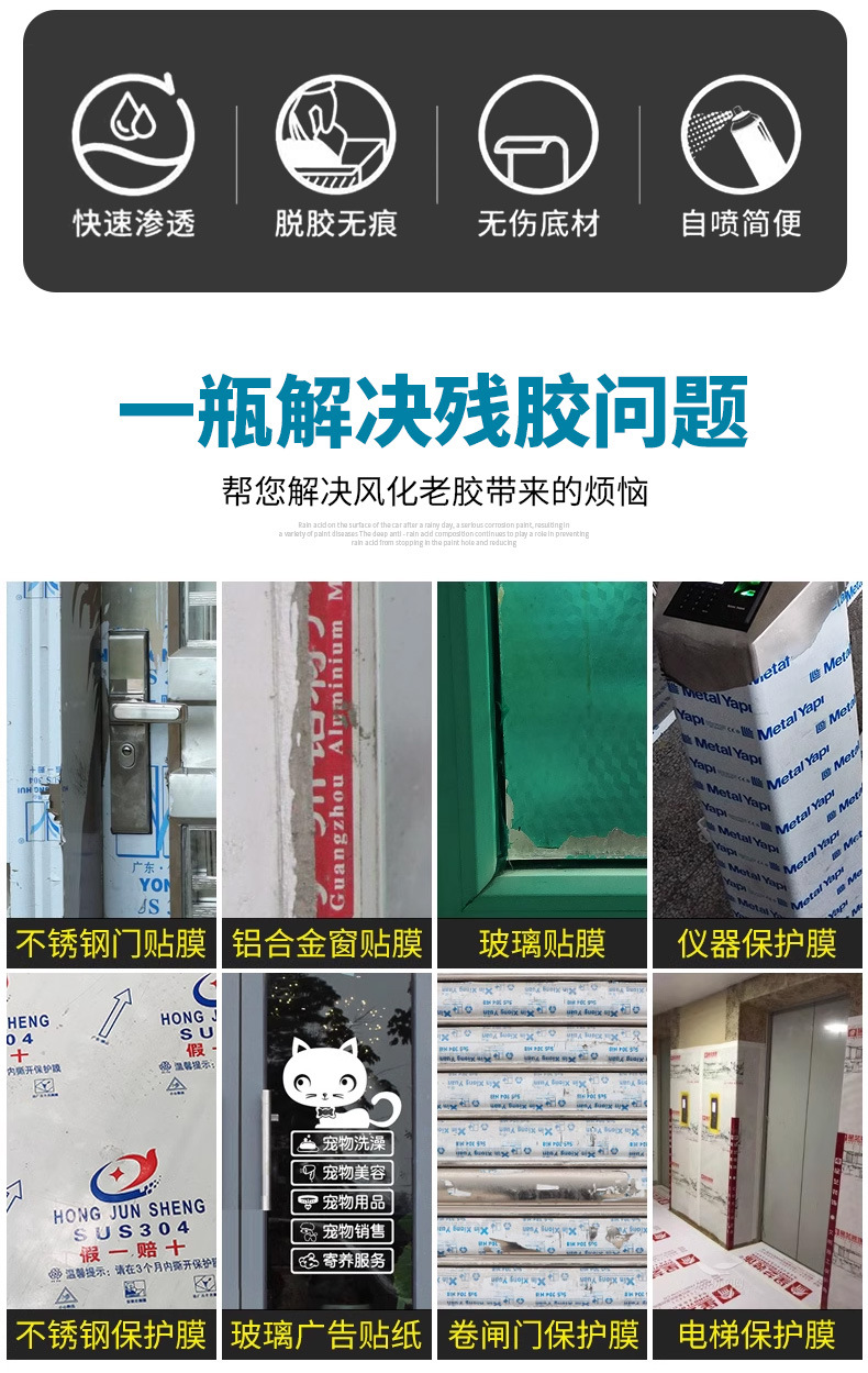 详情不带水印_02
