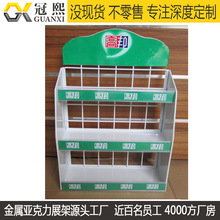 安全套展示架定制 避孕套陈列架订制 铁线工艺成人用品货架加工