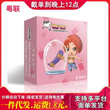 �淶�׳־�����Ȥ�Ƶ�Ӌ�����Գ�����Ʒ���˱����������l