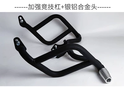 bar gsx250r guard bar | Motorcycle bumper - gsx250-all-inclusive-bumper-silver-aluminum-alloy-head