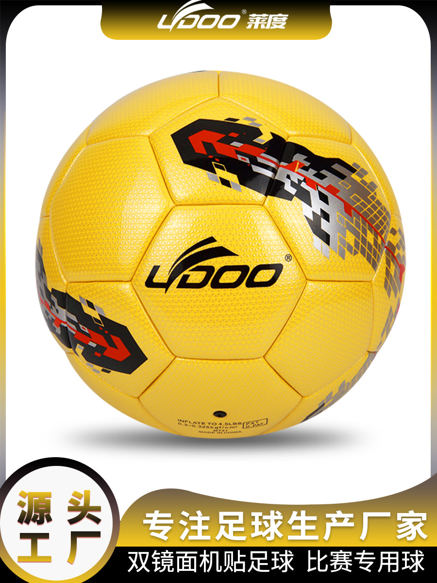 Fútbol personalizado No. 5 bola escuela máquina pegatinas World Cup a prueba de explosiones No. 4 PU entrenamiento de competición fútbol infantil al por mayor OEM