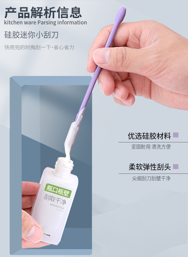 亚马逊Beauty Spatulas Scraper 硅胶美容美妆小尖刮刀工具套装-阿里巴巴