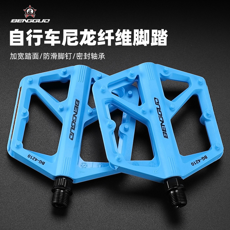 Mountain Road Bike Nylon Slip Pedal Pedal Dead Flying Bike Widened Tread Pedal Riding Equipment