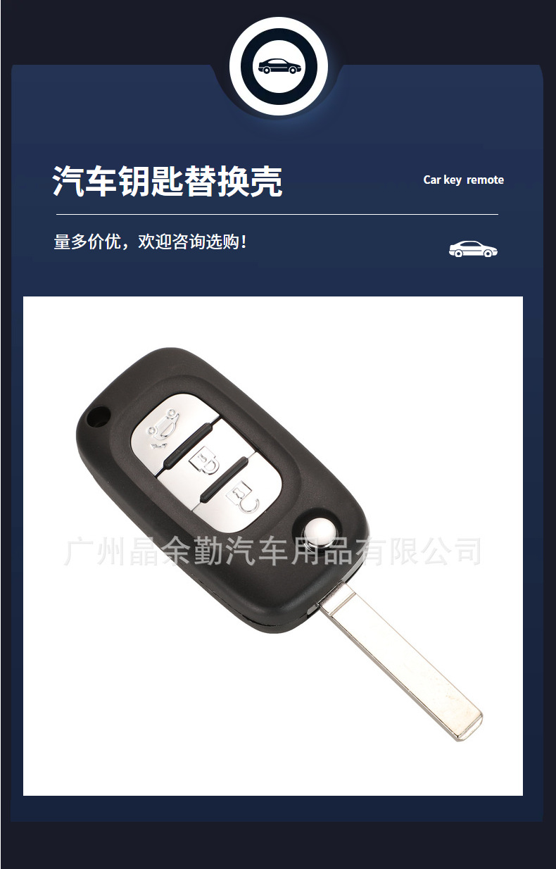 Replacement Folding Remote Key Shell 3 Button for Lada VESTA/X-RAY/LARGUS