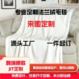 抱枕套;靠垫/抱枕;桌旗