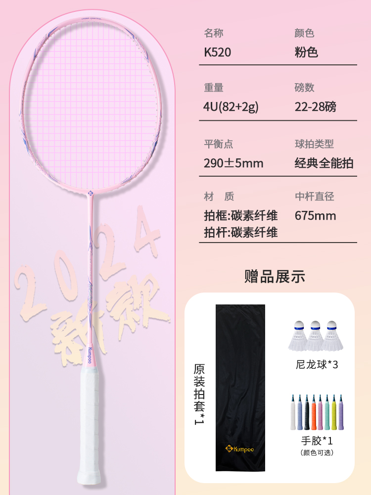 "메인 사진의 인기 모델"" K520 워터리 핑크 [핑크 실] - [실을 잡아당긴 완성품 사진]"